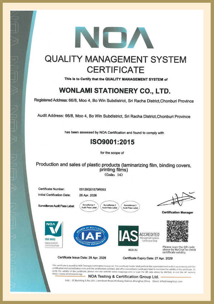 Сертификация ISO9001